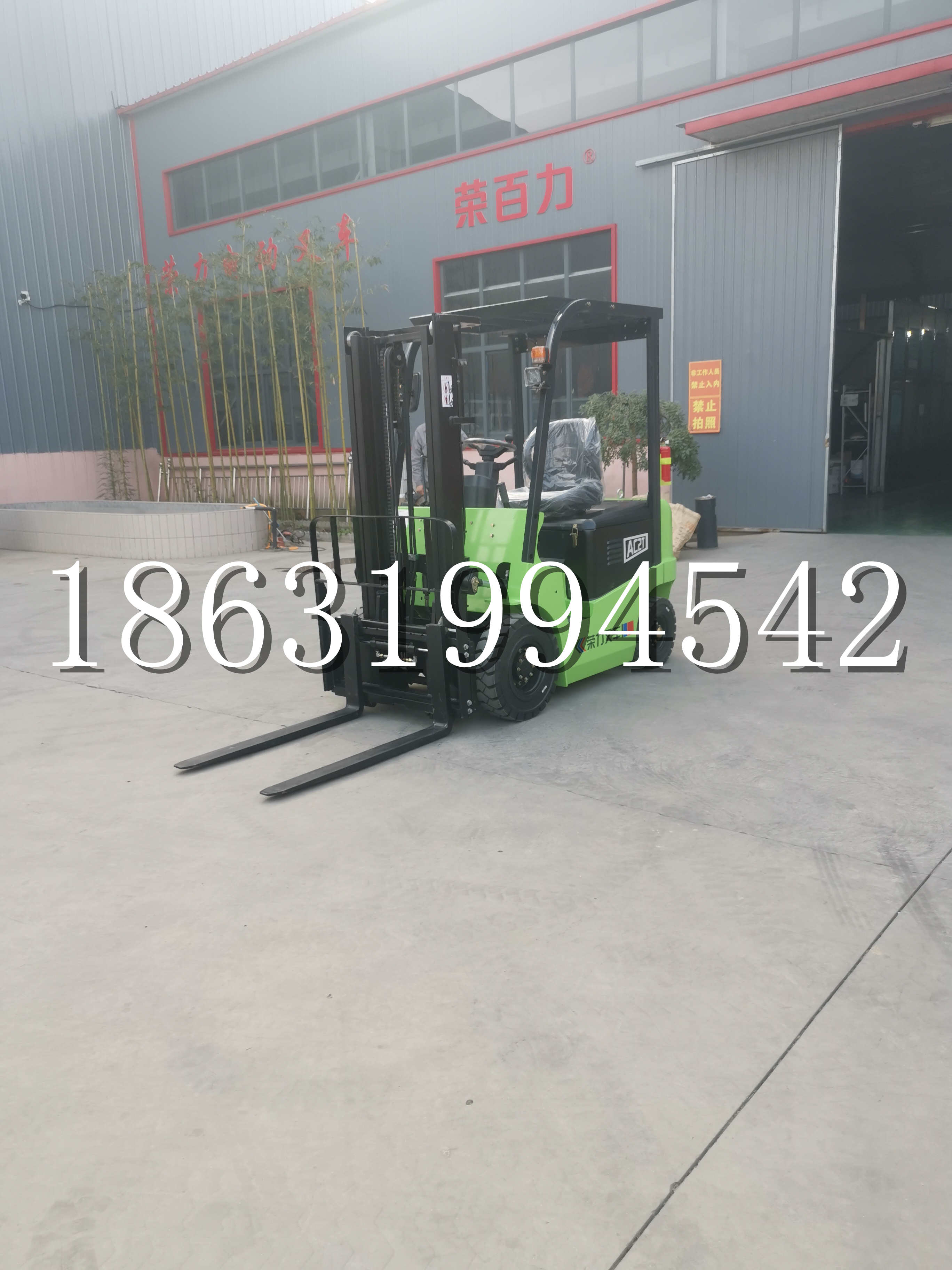 陆良县优程2.5吨站驾式全电动液压搬运车3吨电动叉车锂电池托盘铲车地牛